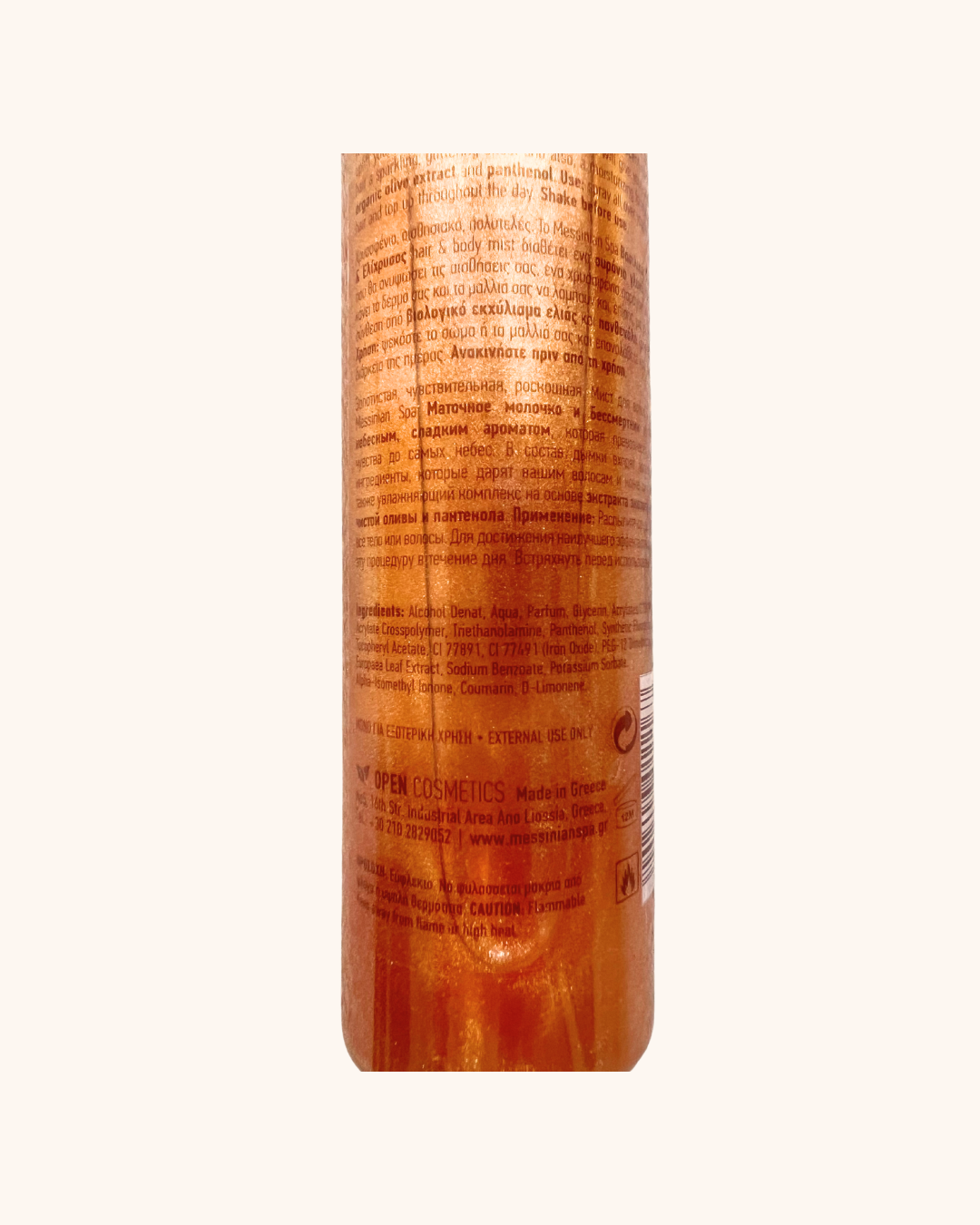 ✨ Messinian Spa – Shimmering Body &amp; Hair Mist